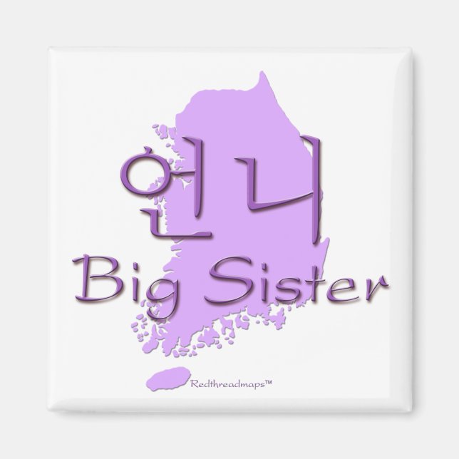 Big Sister (från en flicka) Korea Magnet (Framsidan)