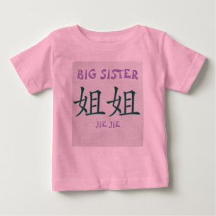 BIG SISTER, JIE JIE T-SHIRT