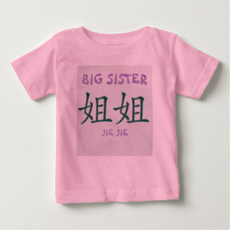 BIG SISTER, JIE JIE TRÖJA