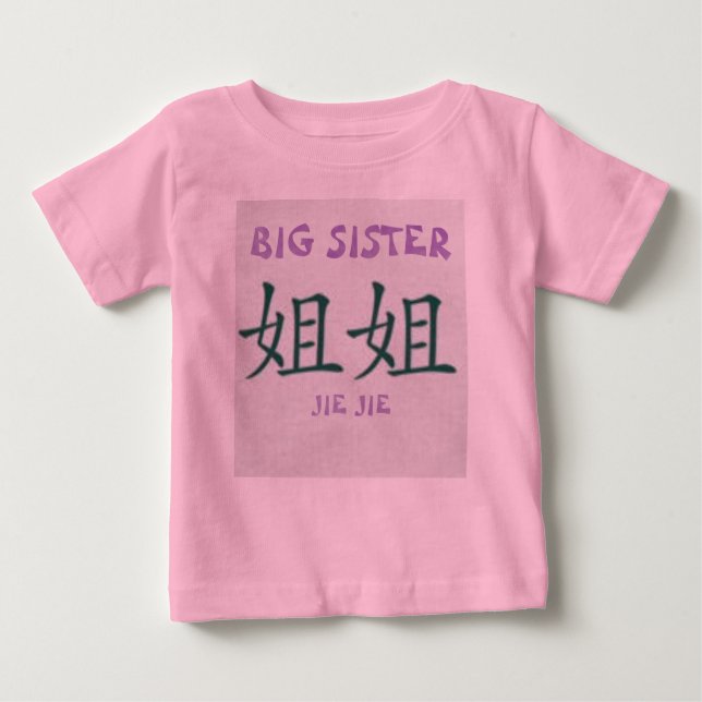 BIG SISTER, JIE JIE TRÖJA (Framsida)