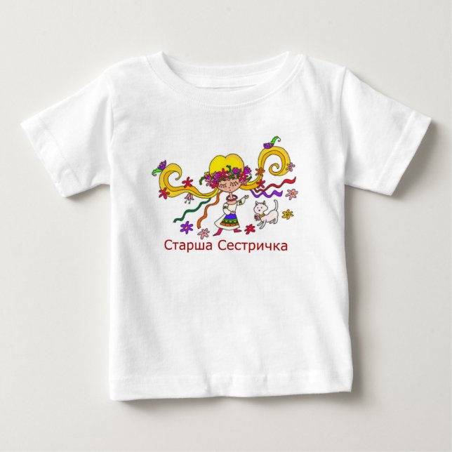Big Sister Ukrainska Girl T Shirt (Framsida)