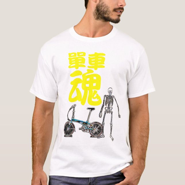 Bike Soul T-shirt (Framsida)