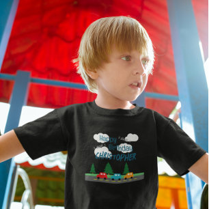 Bilar Pojke Barn Födelsedag T Shirt