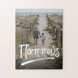 Bild av pappershugga pussel