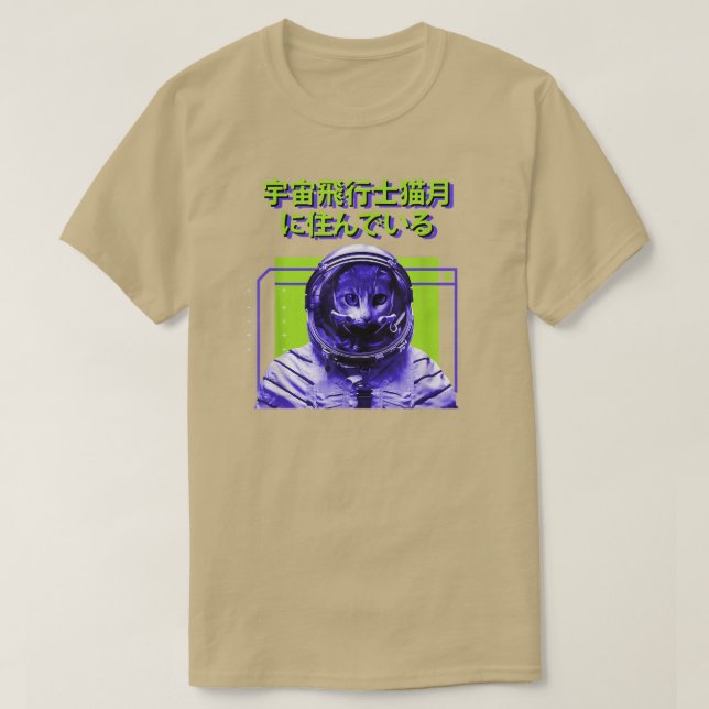 Bild för illustration av kattdjur med akut astrona t shirt (Design framsida)