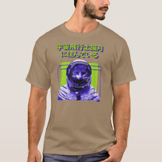 Bild för illustration av kattdjur med akut astrona t shirt