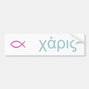 Bildekal för nådCharis kristen Jesus fisk