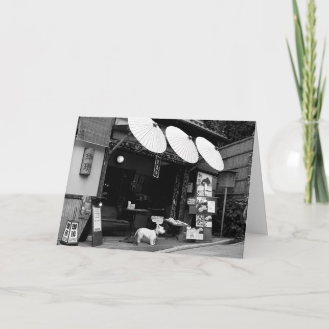 Bilder i Japan Kort (Framsida)