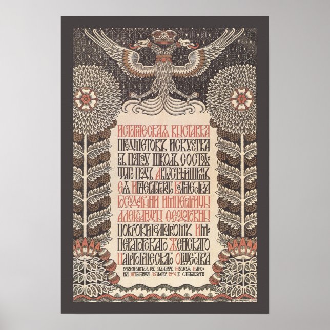 Bilibins utställning Poster (Framsidan)