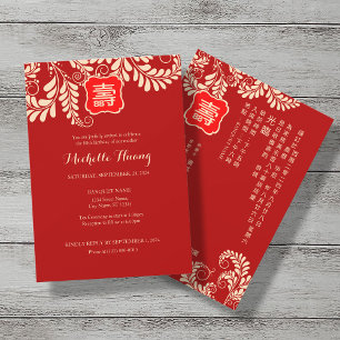 Bilingual China Longevity Birthday-inbjudan Inbjudningar