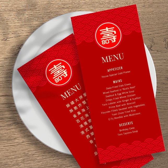 Bilingual Chinese ’Longevity’ Birthday Menu (RED) Meny (Skapare uppladdad)