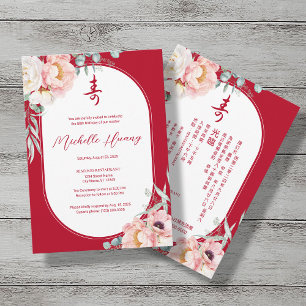 Bilingual Chinese Longevity Peony Birthday Inbjudningar