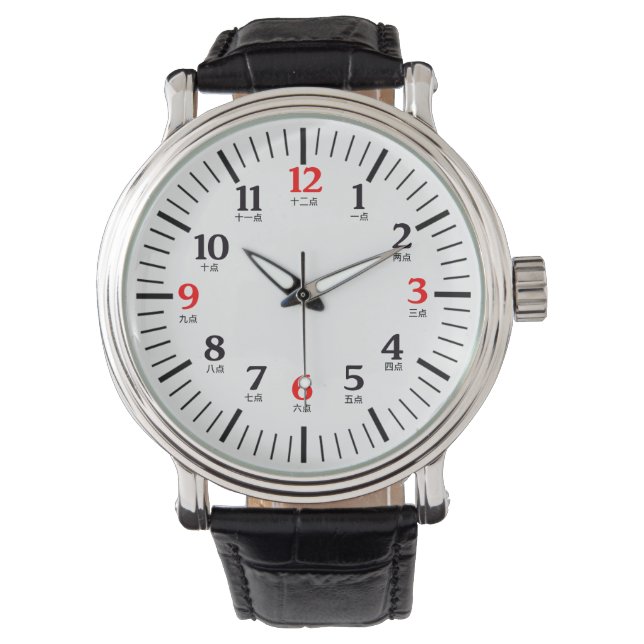 Bilingual English/Chinese Numeral Character Armbandsur (Framsida)