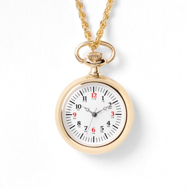 Bilingual English/Chinese Numeral Watch Armbandsur (Framsida)