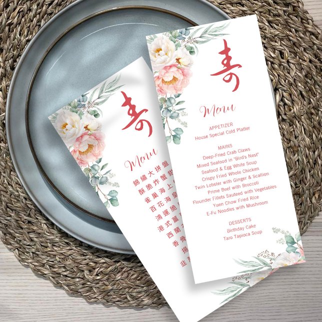 Bilingual Peony Chinese Longevity Birthday Menu Meny (Skapare uppladdad)
