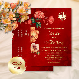 BILINGUAL Peony Flower Guld kinesisk Bröllop
