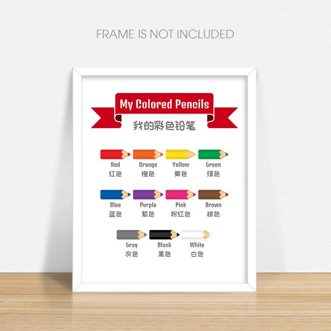 Bilingual Preschool Färg Education Poster (Skapare uppladdad)