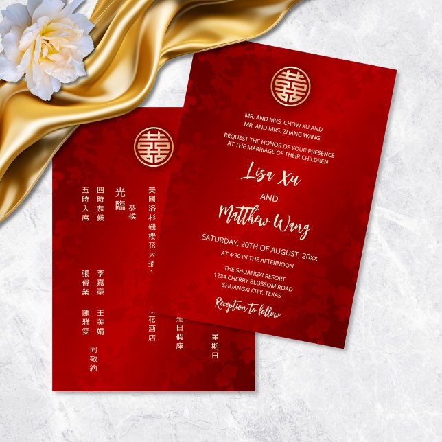 Bilingual Simple Modern Red China Bröllop Inbjudningar (Skapare uppladdad)