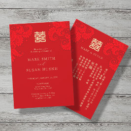 Bilingual Traditional China Wedding Investigation Inbjudningar