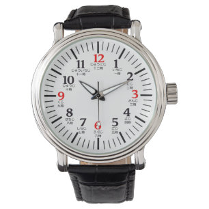 BilingualJapanska Kanji Characters Numerals Gift Armbandsur