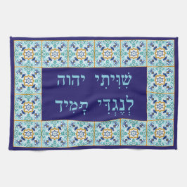 Bimah eller Shtender Cover med Hebrew Shiviti Tras Kökshandduk