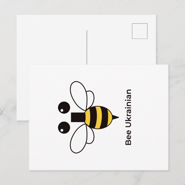Bina Ukrainsk Söt Minimalistisk Bipostkort Vykort (Fram/baksida)
