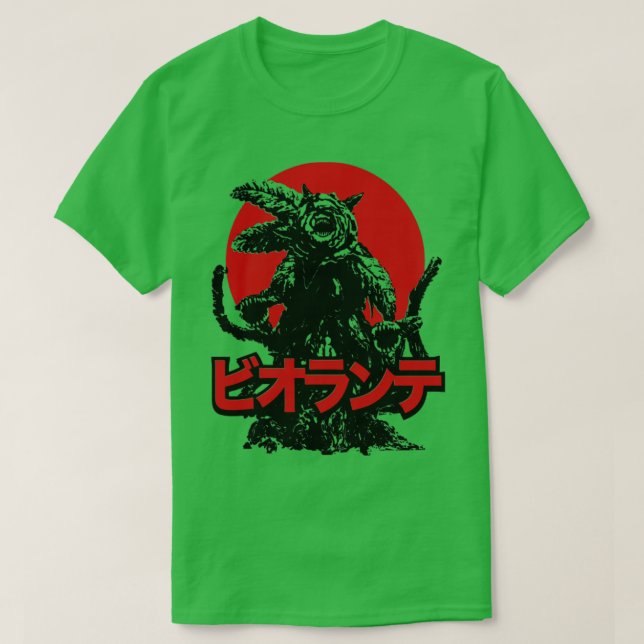 BIOLLANTE STIGNING SOL T SHIRT (Design framsida)