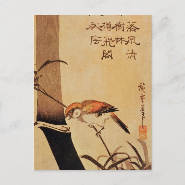 Bird and bamboo, c.1830 vykort (Framsida)