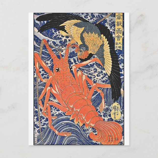Bird and Lobster Japansk Woodblock Art Ukiyo-E Vykort (Framsida)