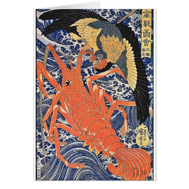 Bird and Lobster Japanska Woodblock Art Ukiyo-E Hälsningskort (Framsidan)