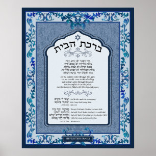 Birkat Habayit Hebrew English Blue Baroque Ram Poster