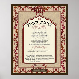 Birkat Habayit Hebrew English Red Baroque Ram Poster