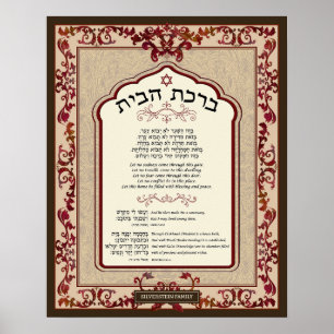 Birkat Habayit Hebrew English Red Baroque Ram Poster
