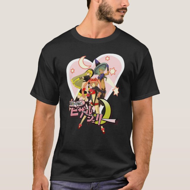 bisarr Jelly Logotyp (inga fler heroer) Classic T- T Shirt (Framsida)
