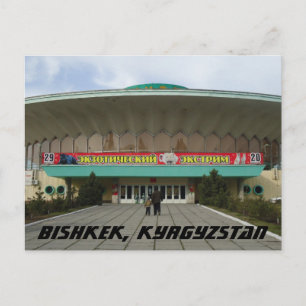 Bishkek Circus - Kirgizistan Vykort