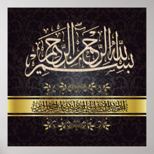 Bismillah affisch