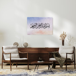 Bismillah Al Rahman Al Raheem Islamsk kalligrafi Canvastryck