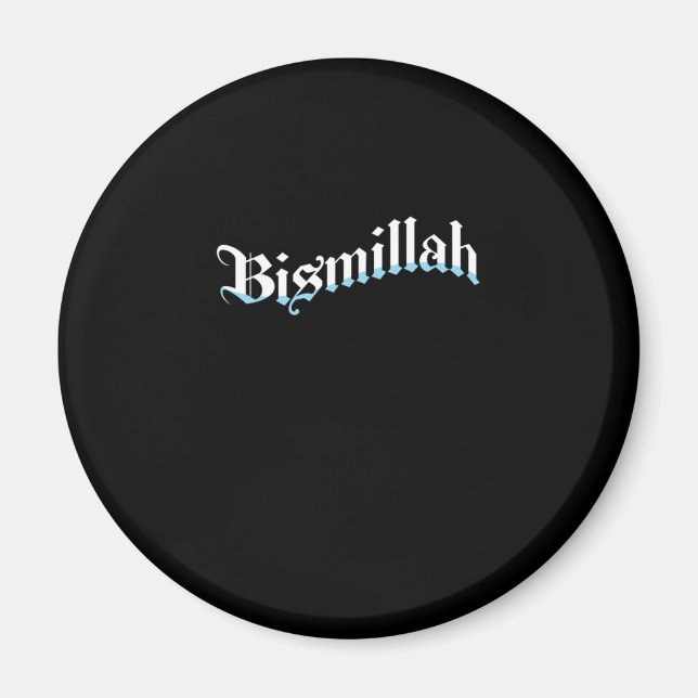 Bismillah Allah Islam Muslim Mosque Hajj Mecca Gif Magnet (Framsidan)