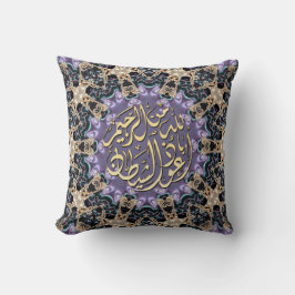 Bismillah Arabesque Lilac Guld Cushion / Pillow Kudde