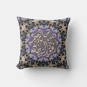 Bismillah Arabesque Lilac Guld Cushion / Pillow Kudde