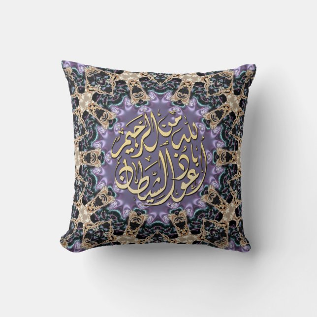Bismillah Arabesque Lilac Guld Cushion / Pillow Kudde (Framsida)