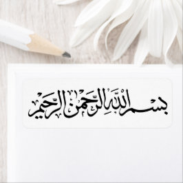 Bismillah Arabi Calligraphy Islamic Sticker Pack Returadress Etikett