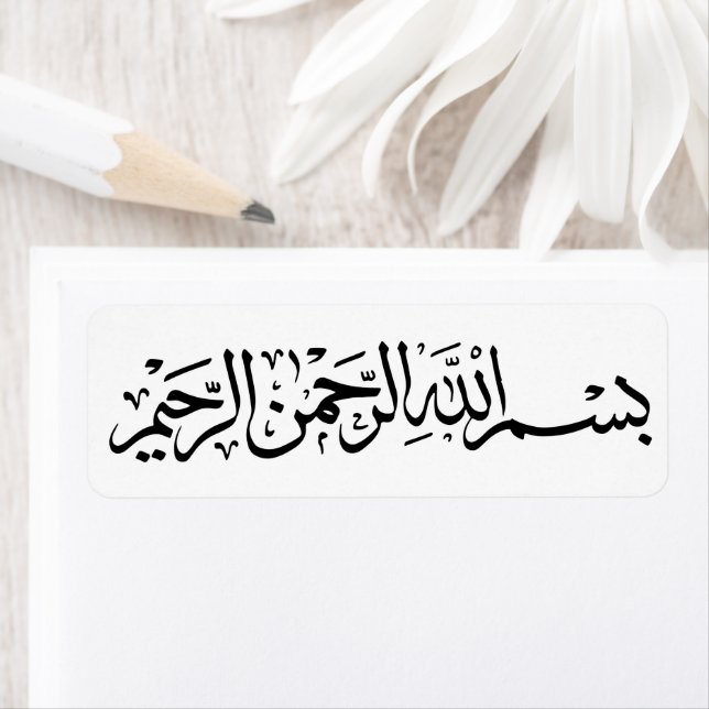 Bismillah Arabi Calligraphy Islamic Sticker Pack Returadress Etikett (Insitu)