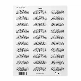 Bismillah Arabi Calligraphy Islamic Sticker Pack Returadress Etikett