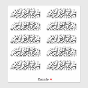 Bismillah Arabi Calligraphy Sticker Bundle Klistermärken