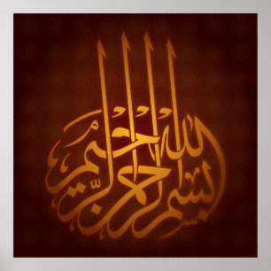 Bismillah arabic calligraphy Islamic poster
