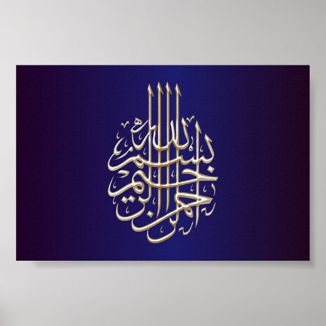 Bismillah arabic calligraphy Islamic poster (Framsidan)