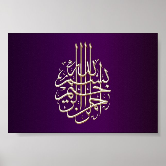 Bismillah arabic calligraphy Islamic poster (Framsidan)