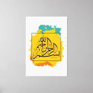 Bismillah, ArabischeKalligraphie, IslamischeKunst, Canvastryck