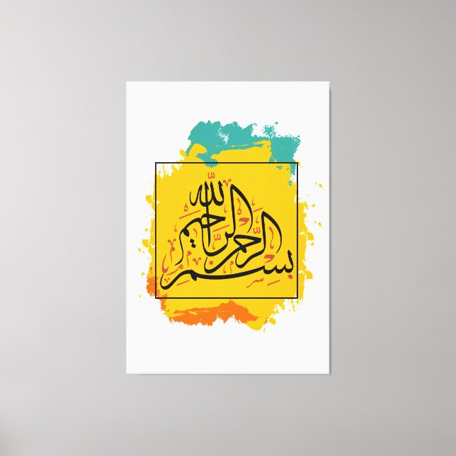 Bismillah, ArabischeKalligraphie, IslamischeKunst, Canvastryck (Framsida)